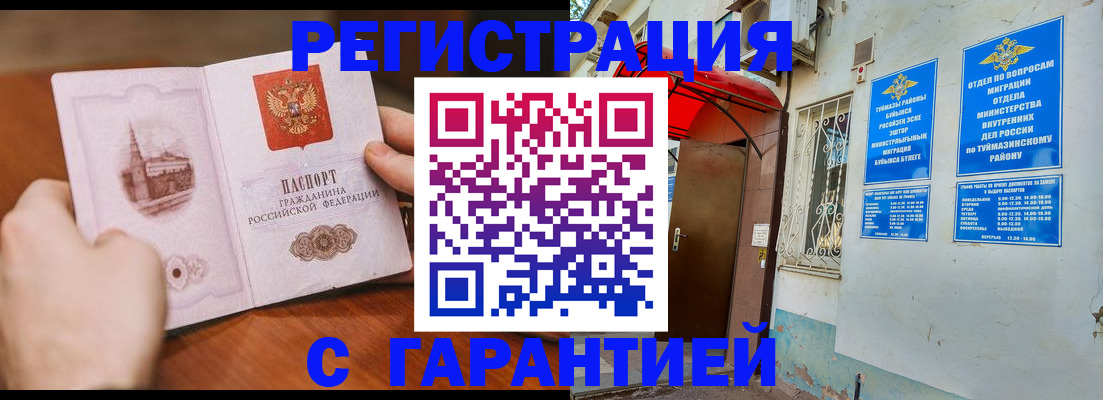 форма 3 в Курганской области